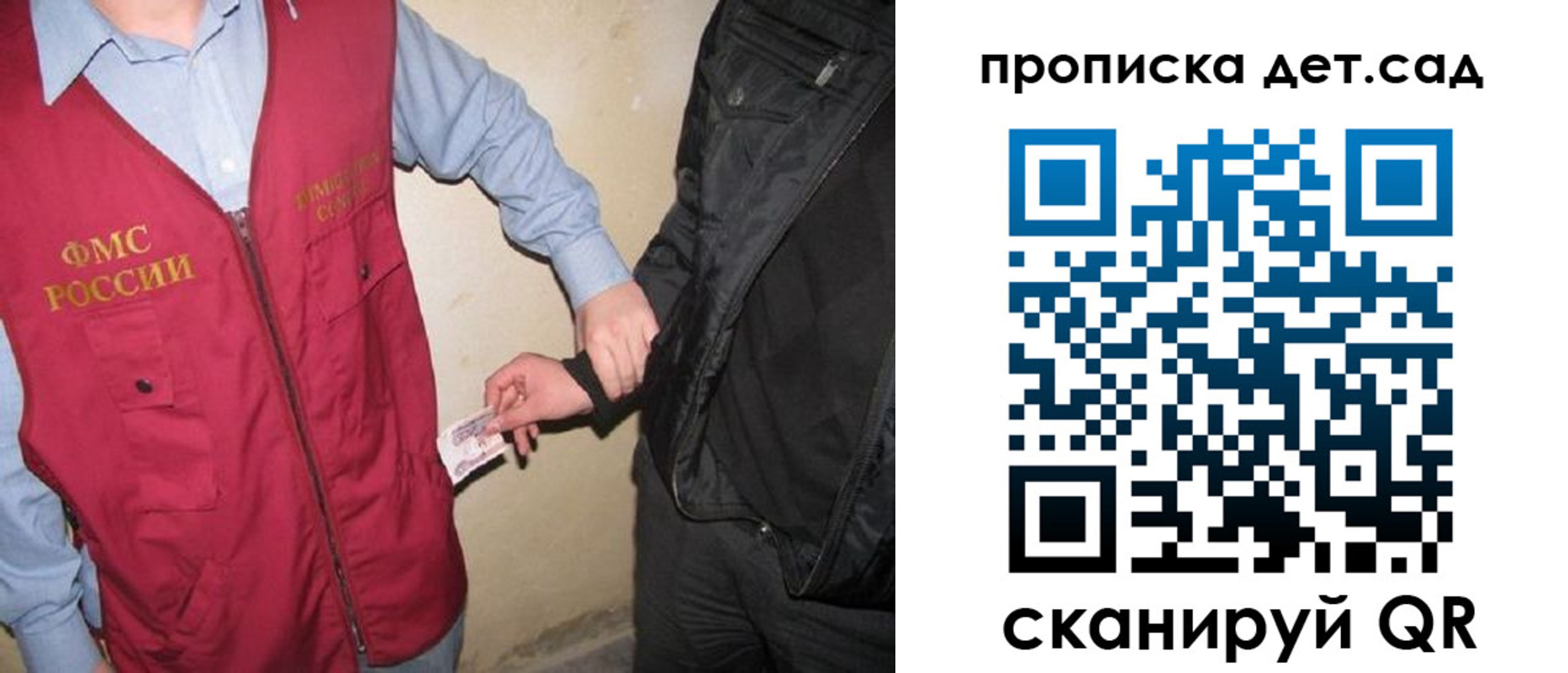 найти адрес прописки в Мирном